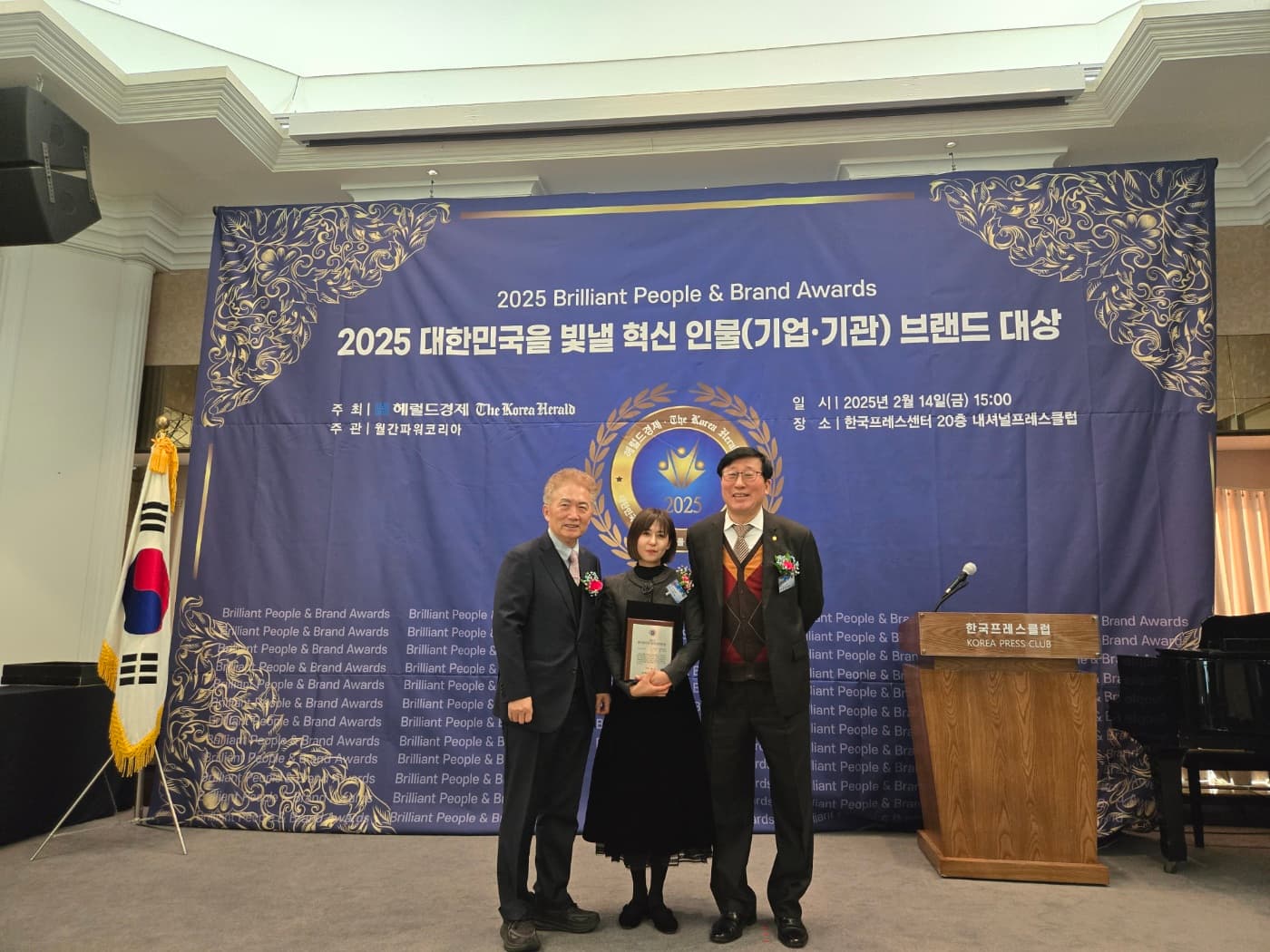 Nursing XR Inc. won Grand Prize in Digital Education at 2025 Brilliant People & Brand Awards